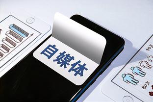 必威精装版app安卓下载苹果截图3